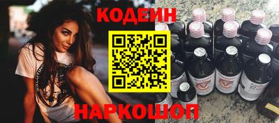 ALPHA PVP Беслан