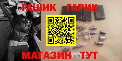 бошки Абакан
