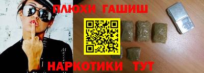 меф VHQ Бийск