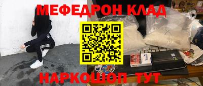 меф VHQ Бийск