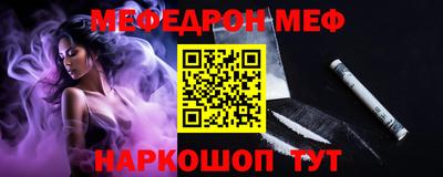 ALPHA PVP Беслан