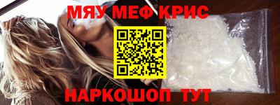 ALPHA PVP Беслан