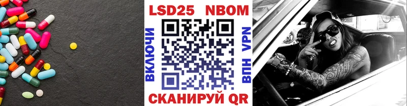 Лсд 25 экстази кислота  купить наркотик  Ярославль 