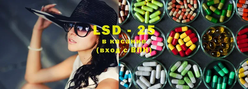 магазин  наркотиков  блэк спрут зеркало  LSD-25 экстази ecstasy  Ярославль 