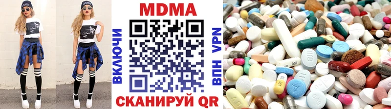 купить закладку  Ярославль  МДМА молли 