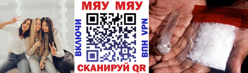 МЕФ мука Ярославль