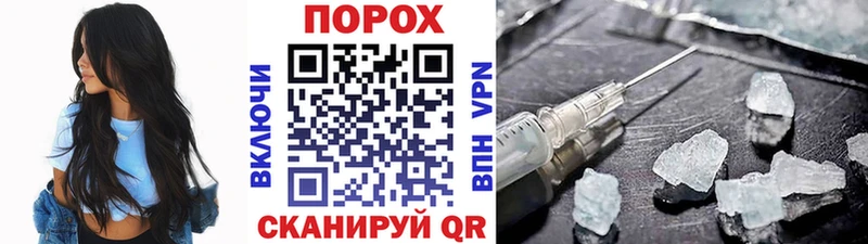 Метамфетамин Methamphetamine  что такое наркотик  Ярославль 