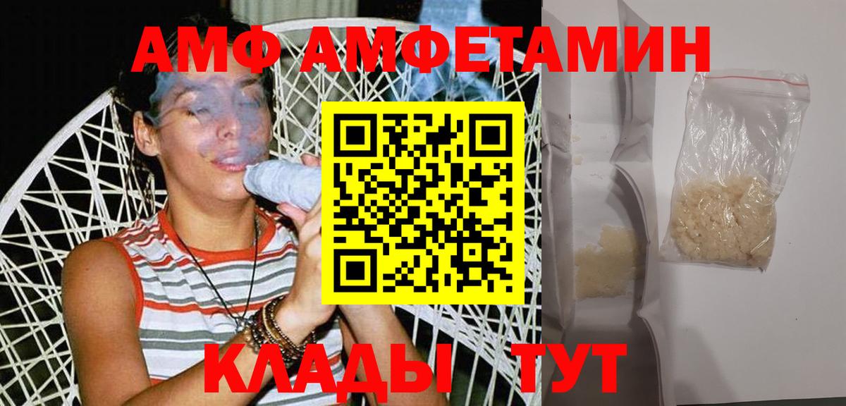 Ярославль  Первитин мет  Вход с VPN 