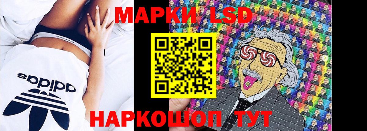 Марки 25I-NBOMe 1500мкг  Вход с VPN  Ярославль  Марки NBOMe  Марки 25I-NBOMe 1500мкг 
