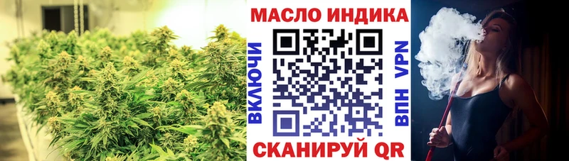 ТГК вейп с тгк  кракен как зайти  Ярославль 