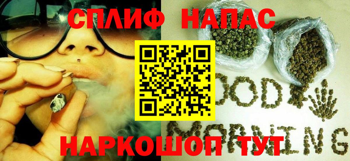 Ярославль  Канабис планчик  Вход с VPN  Конопля SATIVA & INDICA  Канабис планчик 